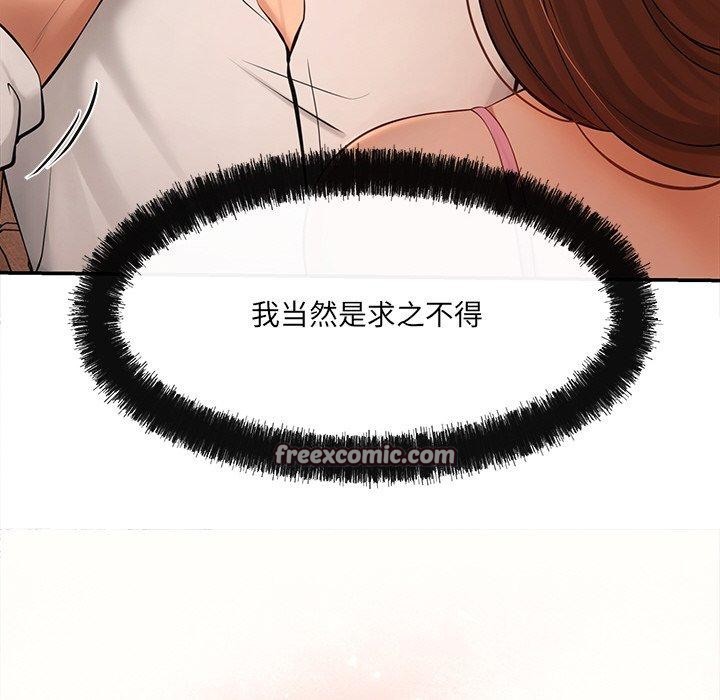第6话 - 第36.jpg页