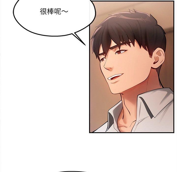 第6话 - 第51.jpg页