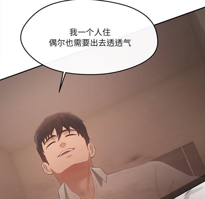 第6话 - 第52.jpg页