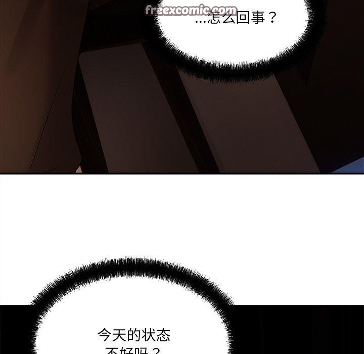 第6话 - 第54.jpg页