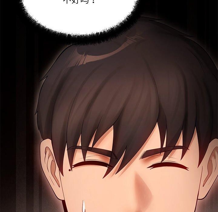第6话 - 第55.jpg页