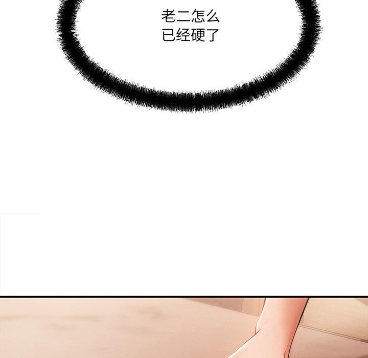 第6话 - 第57.jpg页