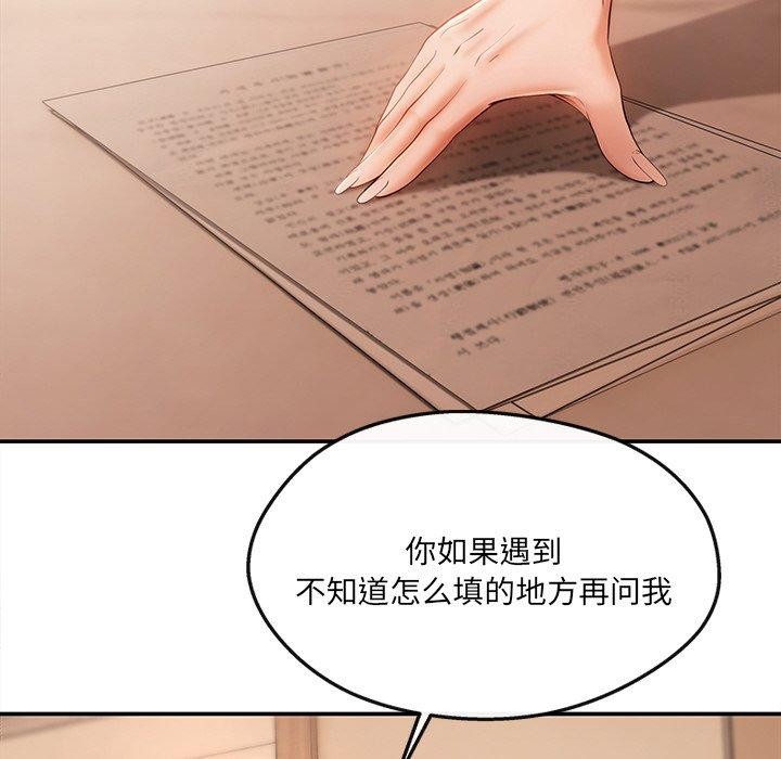 第6话 - 第58.jpg页