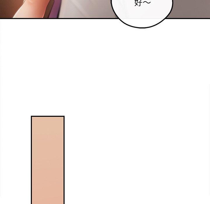 第6话 - 第60.jpg页
