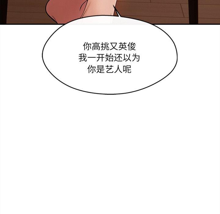 第6话 - 第65.jpg页