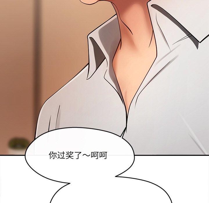 第6话 - 第67.jpg页