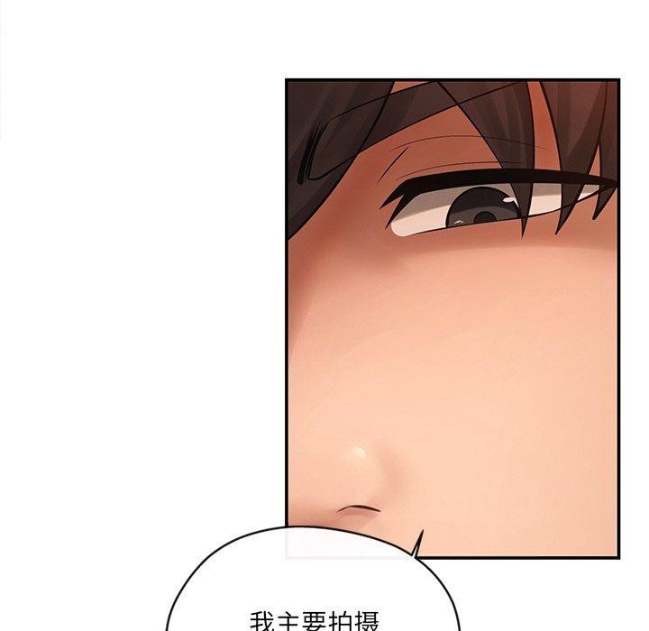 第6话 - 第73.jpg页