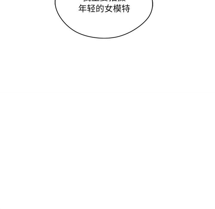 第6话 - 第74.jpg页