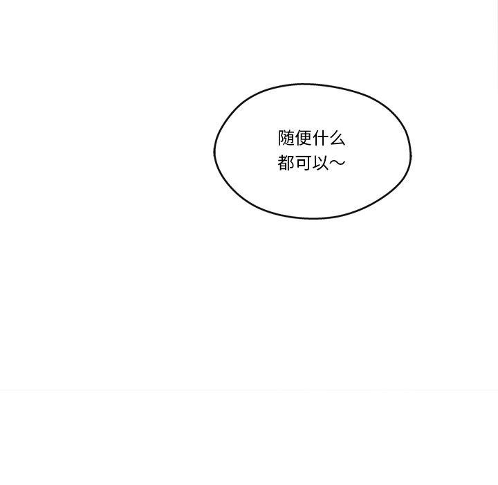 第6话 - 第79.jpg页