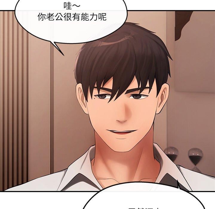 第6话 - 第82.jpg页