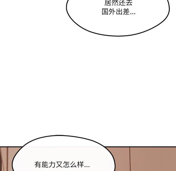 第6话 - 第83.jpg页