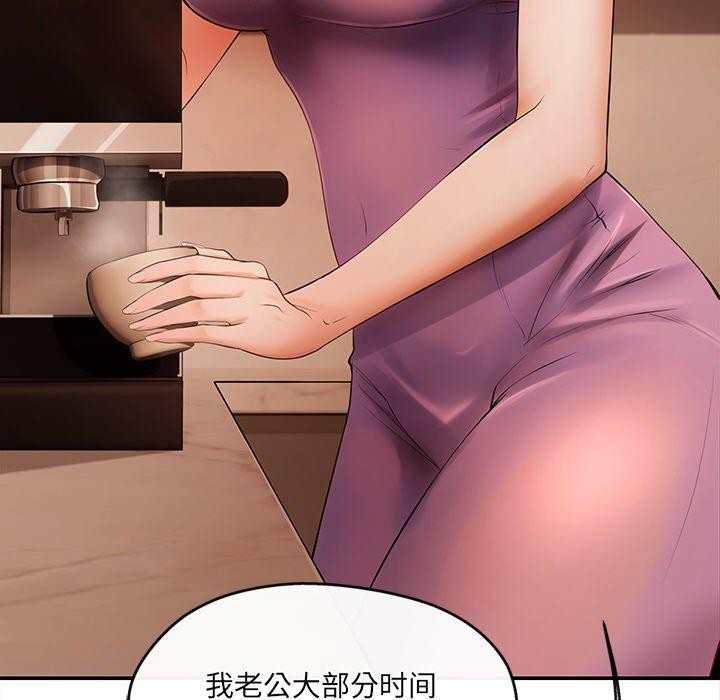 第6话 - 第85.jpg页