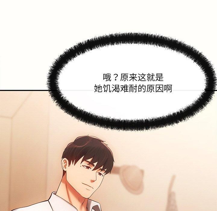 第6话 - 第87.jpg页