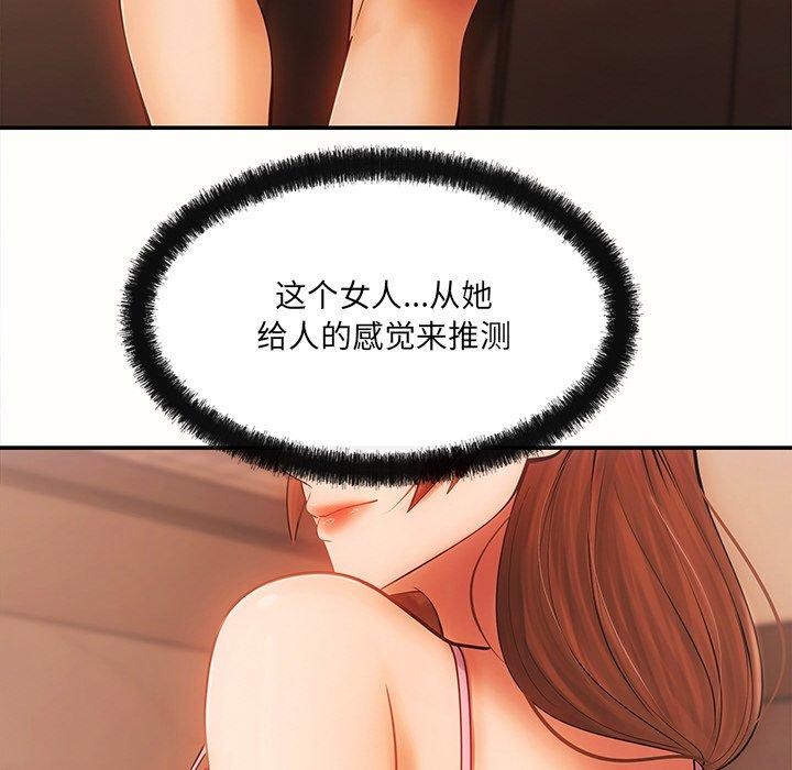 第6话 - 第92.jpg页