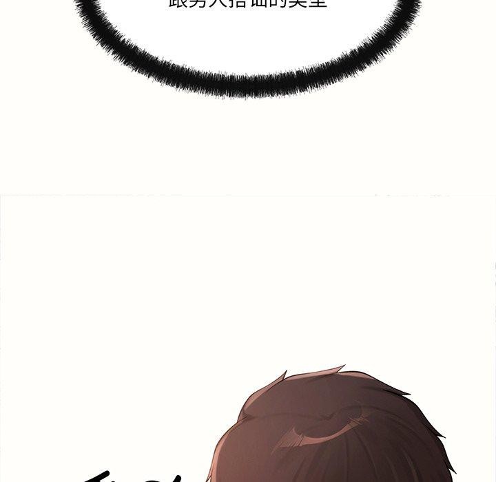 第6话 - 第95.jpg页