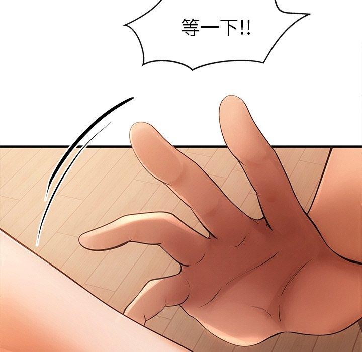第6话 - 第105.jpg页