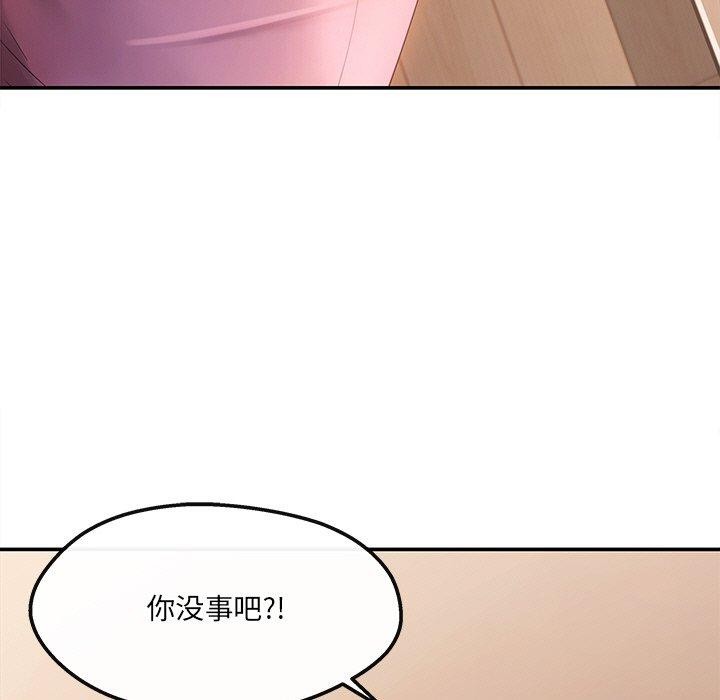 第6话 - 第111.jpg页