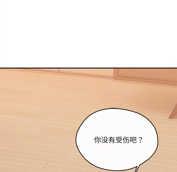 第6话 - 第115.jpg页