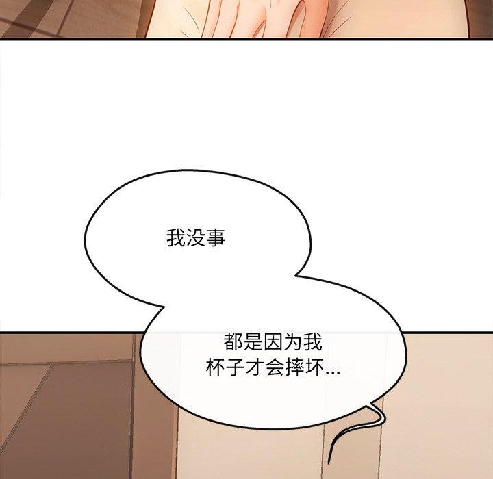 第6话 - 第118.jpg页