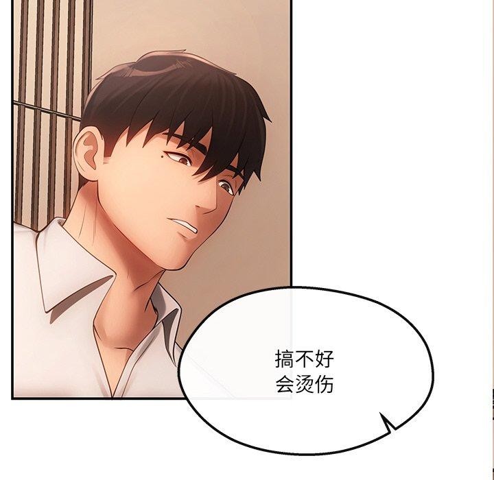 第6话 - 第124.jpg页