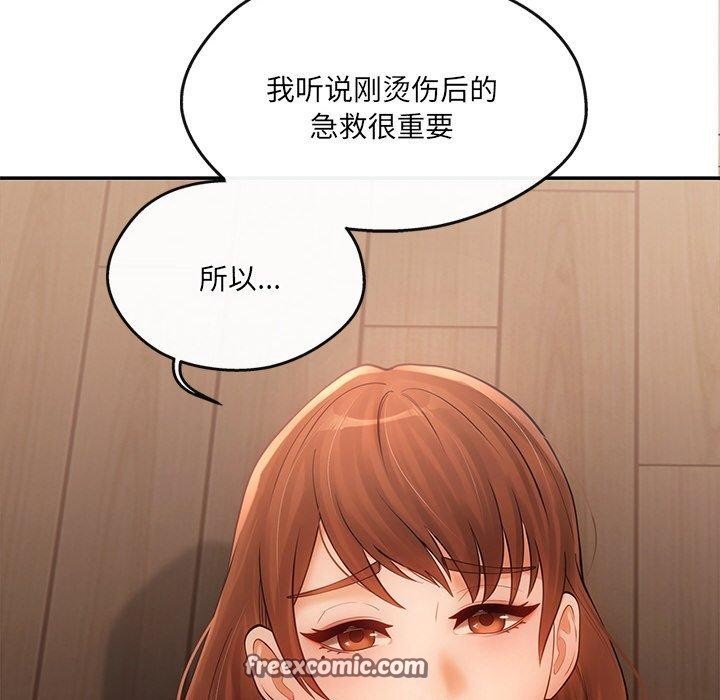 第6话 - 第126.jpg页