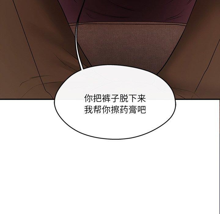 第6话 - 第128.jpg页