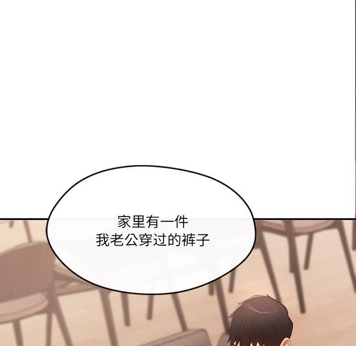 第6话 - 第130.jpg页