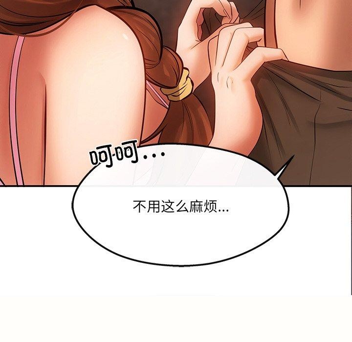 第6话 - 第134.jpg页