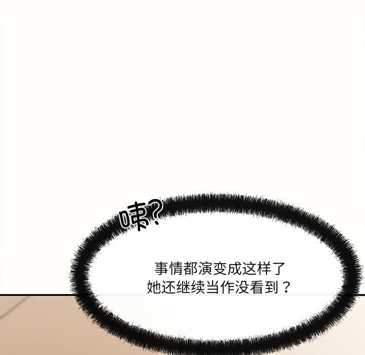 第6话 - 第137.jpg页