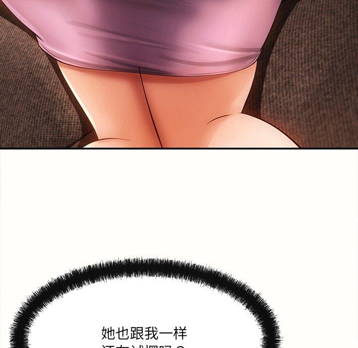 第6话 - 第140.jpg页