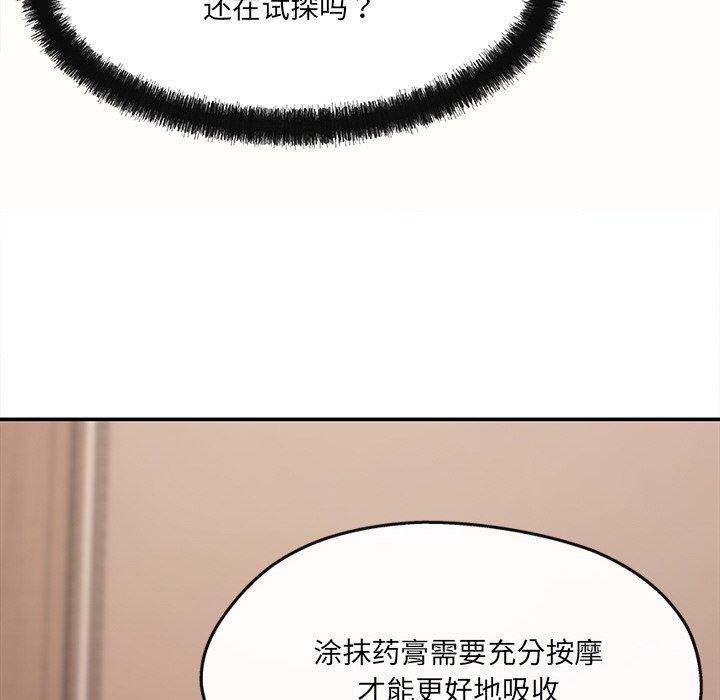 第6话 - 第141.jpg页