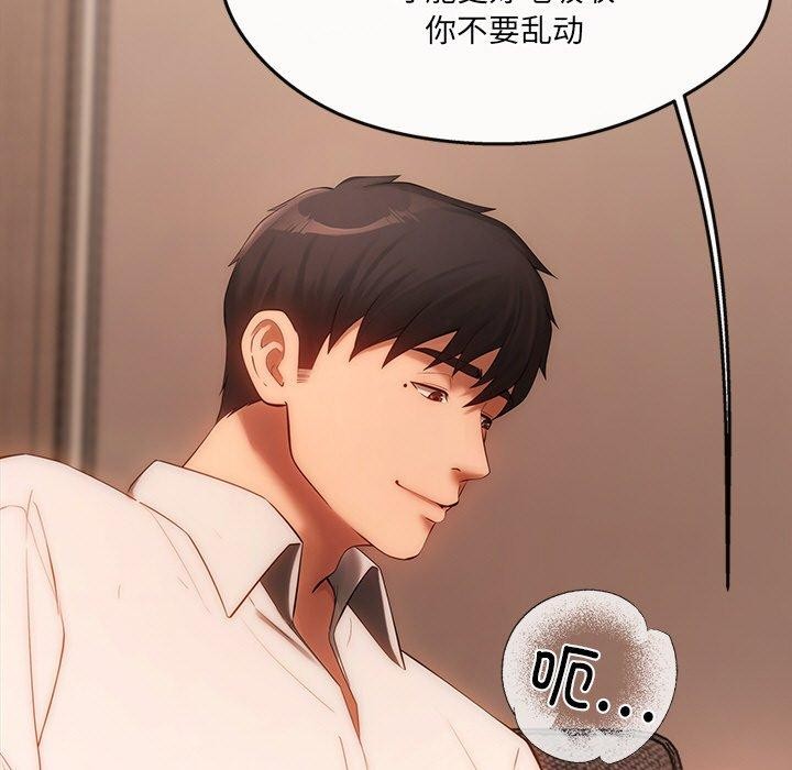 第6话 - 第142.jpg页