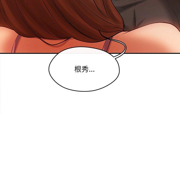 第6话 - 第149.jpg页