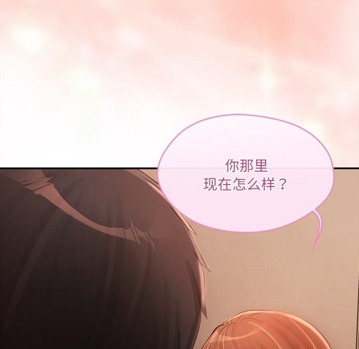 第6话 - 第151.jpg页