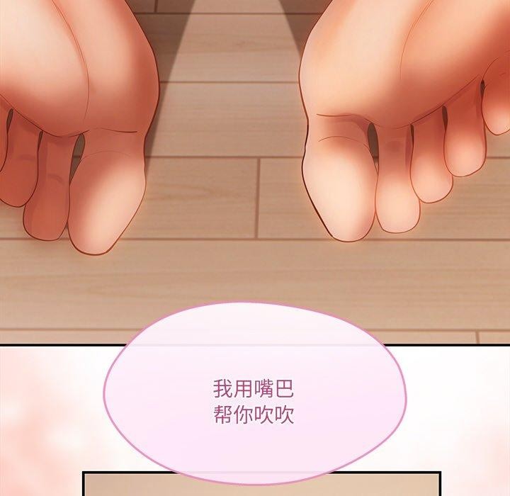 第6话 - 第157.jpg页