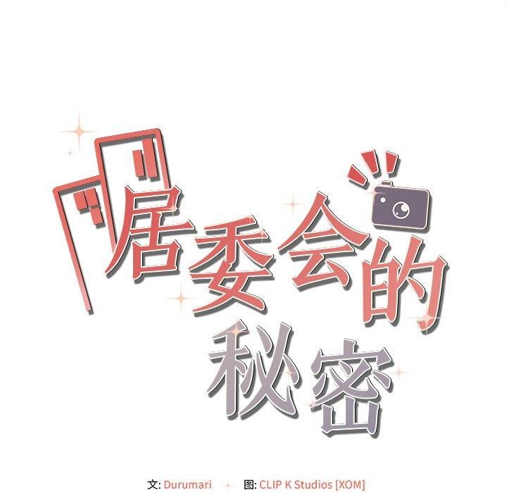 第6话 - 第174.jpg页