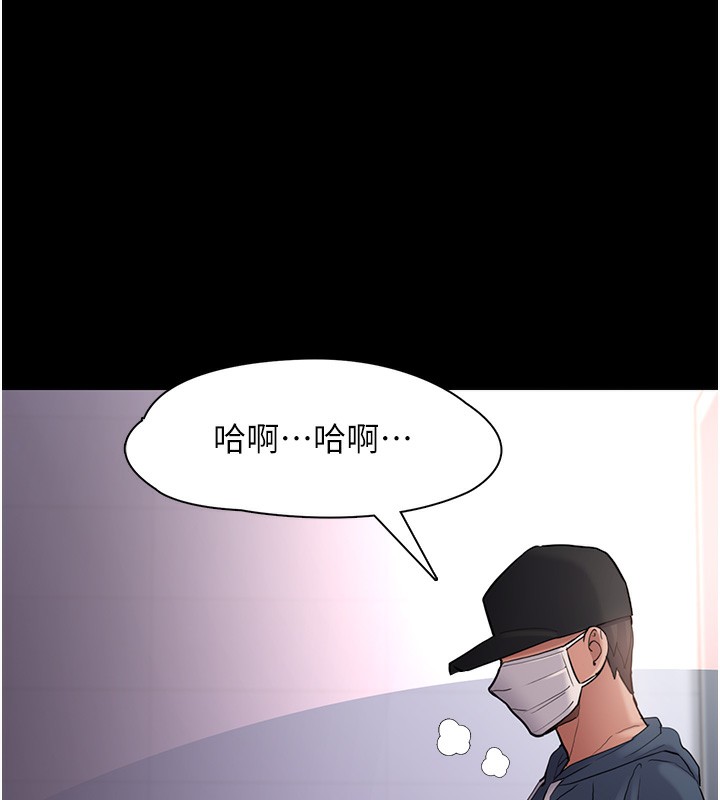 第103话-蹂躏到站不起来 - 第1.jpg页