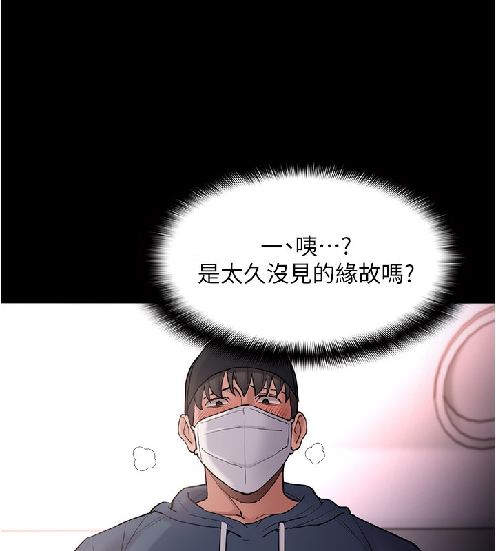 第103话-蹂躏到站不起来 - 第3.jpg页