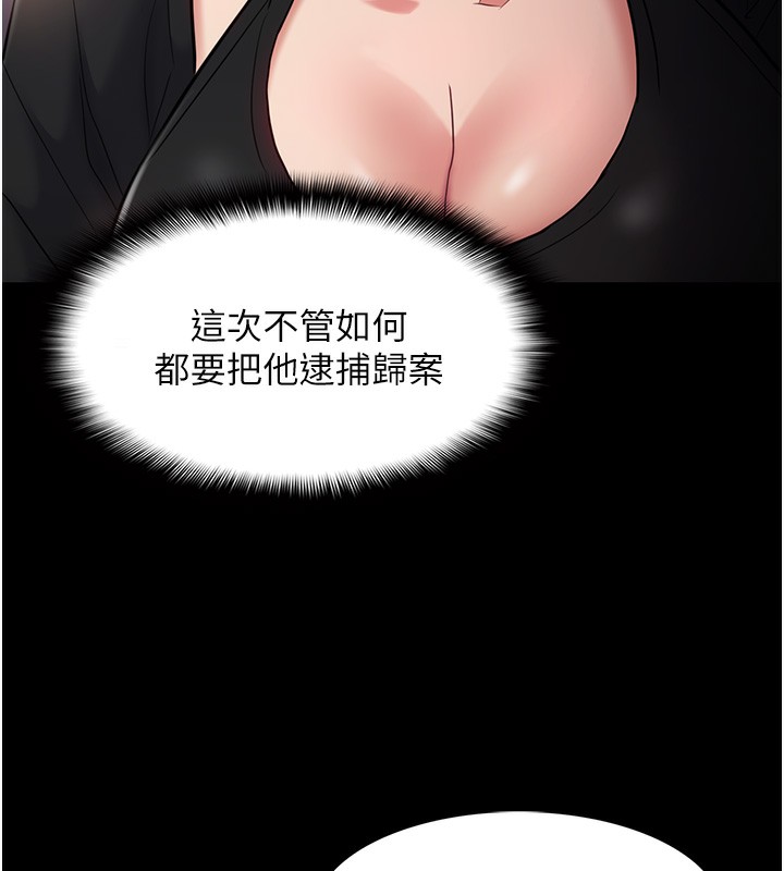 第103话-蹂躏到站不起来 - 第7.jpg页