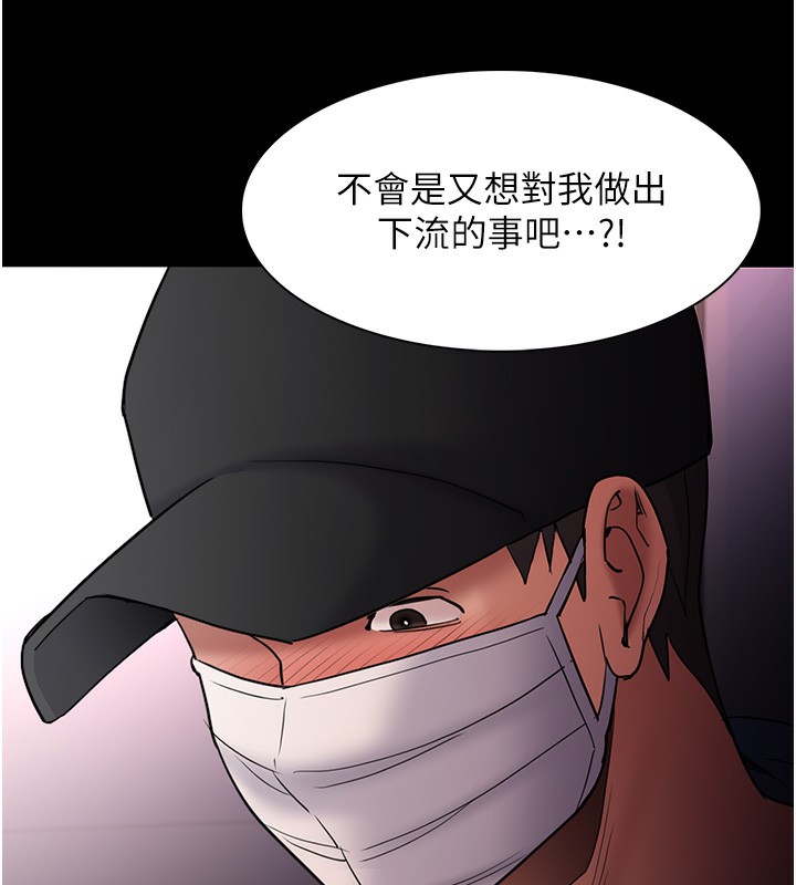 第103话-蹂躏到站不起来 - 第13.jpg页