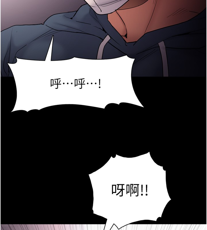 第103话-蹂躏到站不起来 - 第14.jpg页
