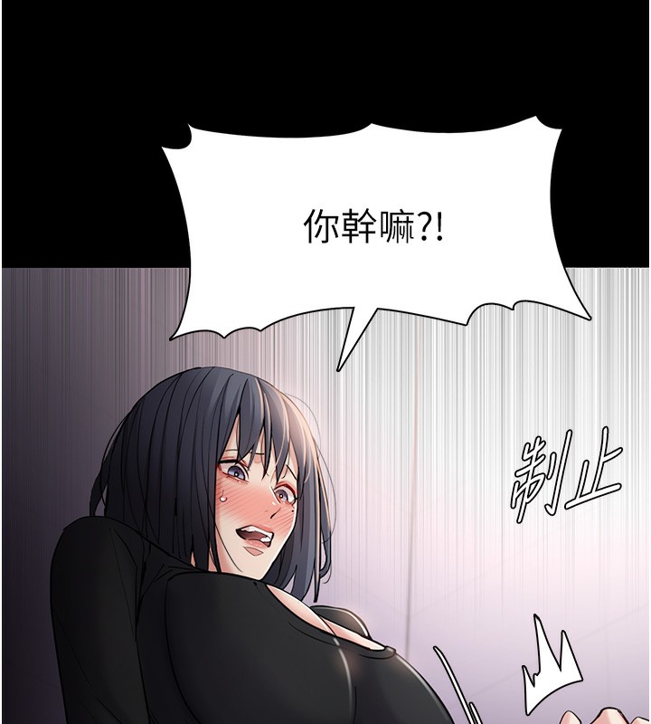第103话-蹂躏到站不起来 - 第17.jpg页