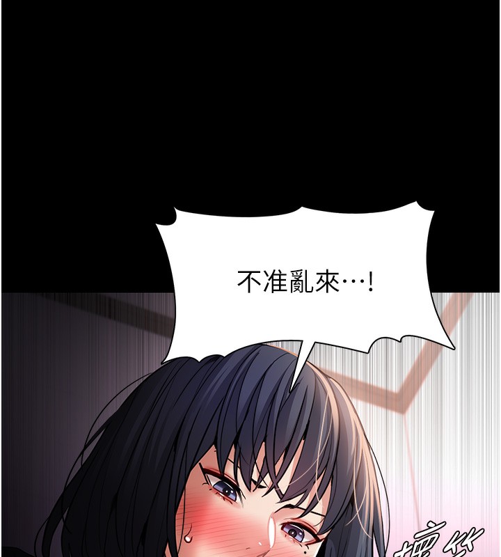 第103话-蹂躏到站不起来 - 第19.jpg页