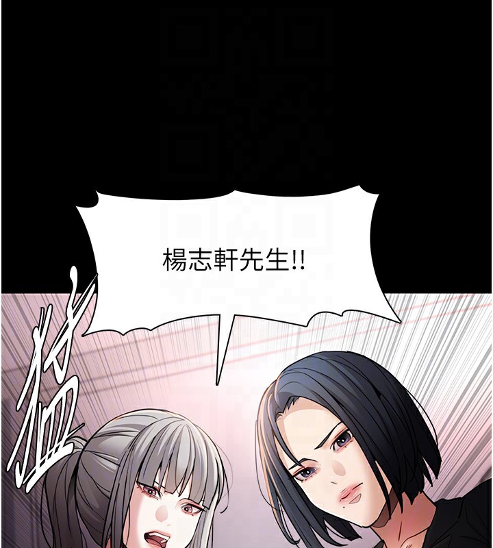 第103话-蹂躏到站不起来 - 第21.jpg页