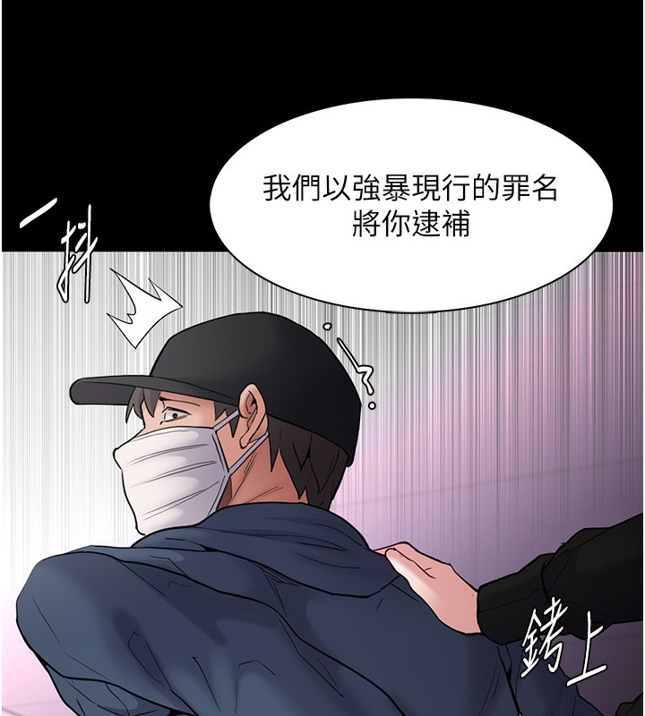 第103话-蹂躏到站不起来 - 第24.jpg页