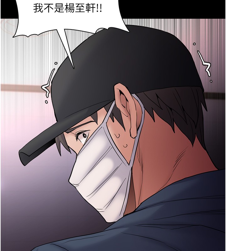 第103话-蹂躏到站不起来 - 第29.jpg页