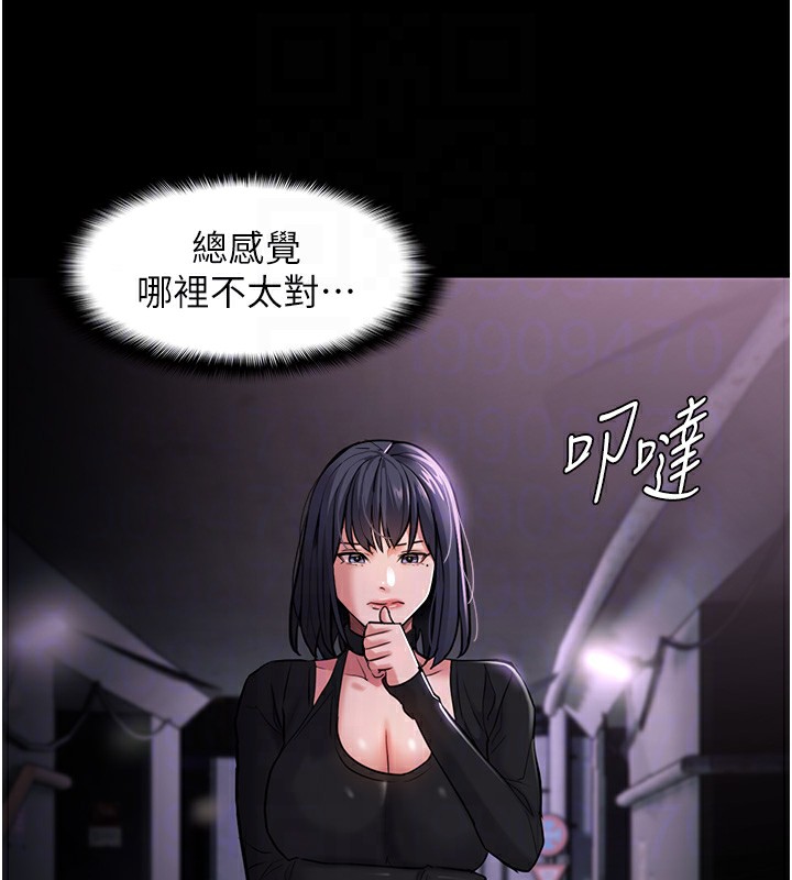第103话-蹂躏到站不起来 - 第36.jpg页