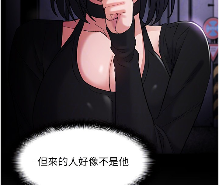 第103话-蹂躏到站不起来 - 第39.jpg页