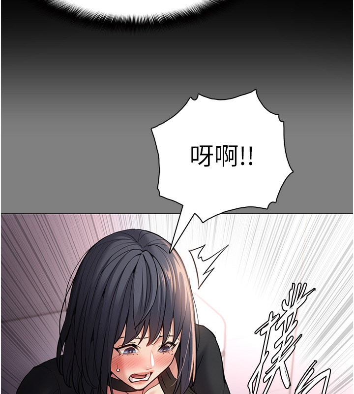第103话-蹂躏到站不起来 - 第40.jpg页