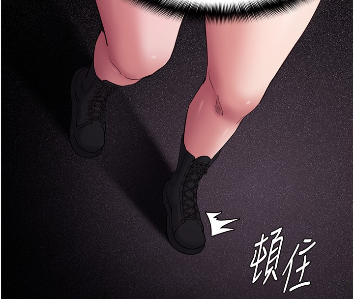 第103话-蹂躏到站不起来 - 第43.jpg页